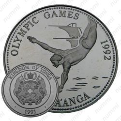 1 паанга 1991, прыжки в воду [Австралия] Proof