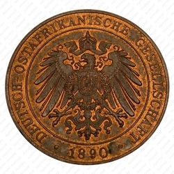 1 пеза 1890 [Восточная Африка] - Аверс