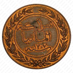 1 пеза 1890 [Восточная Африка] - Реверс