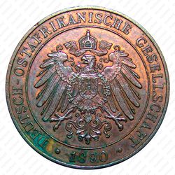 1 пеза 1892 [Восточная Африка] - Аверс