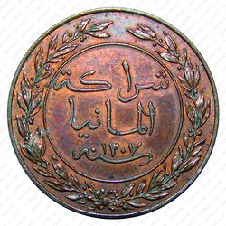 1 пеза 1892 [Восточная Африка] - Реверс