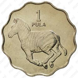 1 пула 1981 [Ботсвана] - Реверс