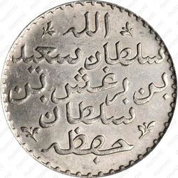 1 риял 1882 [Танзания] - Реверс