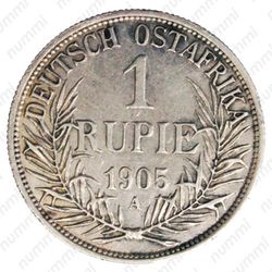 1 рупия 1905, A, знак монетного двора "A" — Берлин [Восточная Африка] - Реверс