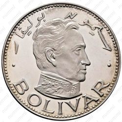 10 риялов 1970, Симон Боливар [Объединённые Арабские Эмираты (ОАЭ)] Proof - Реверс