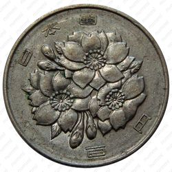 100 йен 1970 [Япония] - Аверс