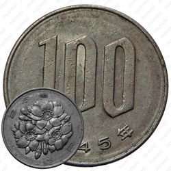 100 йен 1970 [Япония]