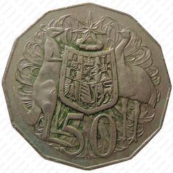 50 центов 1975 [Австралия] - Реверс