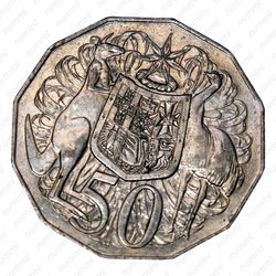 50 центов 2004, Елизавета [Австралия] - Реверс