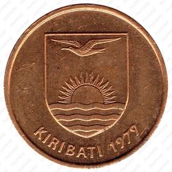 1 цент 1979 [Австралия] - Аверс