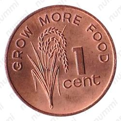 1 цент 1980, ФАО [Австралия] - Реверс