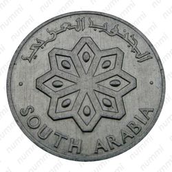 1 филс 1964 [Йемен] - Аверс