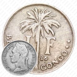 1 франк 1926, BELGEN [Демократическая Республика Конго]