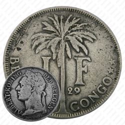 1 франк 1929, надпись на голландском - "ALBERT KONING DER BELGEN" [Демократическая Республика Конго]