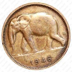 1 франк 1946 [Демократическая Республика Конго] - Аверс