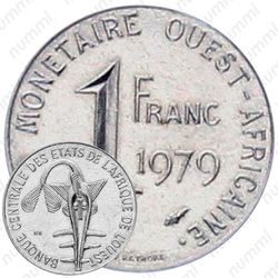 1 франк 1979 [Западная Африка (BCEAO)]