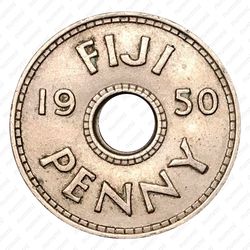 1 пенни 1950 [Австралия] - Реверс