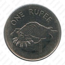 1 рупия 2007 [Сейшельские Острова] - Реверс