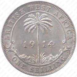1 шиллинг 1914, без отметки монетного двора [Британская Западная Африка] - Реверс