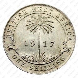 1 шиллинг 1917 [Британская Западная Африка] - Реверс