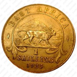 1 шиллинг 1925 [Восточная Африка] - Реверс
