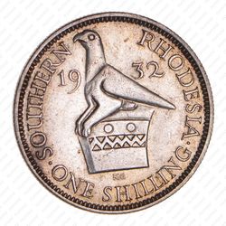 1 шиллинг 1932 [Зимбабве] - Реверс