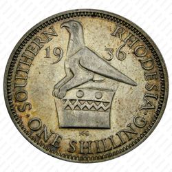 1 шиллинг 1936 [Зимбабве] - Реверс