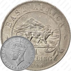 1 шиллинг 1944, H, знак монетного двора: "H" - Хитон, Бирмингем [Восточная Африка]