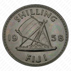 1 шиллинг 1958 [Австралия] - Реверс