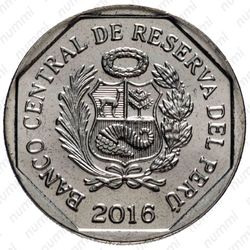 1 соль 2016, Кабеса де Вака [Перу] - Аверс