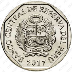 1 соль 2017, крокодил [Перу] - Аверс