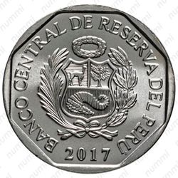 1 соль 2017, медведь [Перу] - Аверс