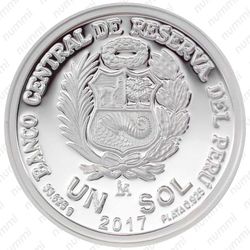 1 соль 2017, университет [Перу] Proof - Аверс