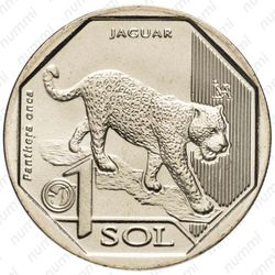 1 соль 2018, ягуар [Перу] - Реверс