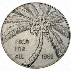 1 тала 1980, пальма [Австралия] - Реверс