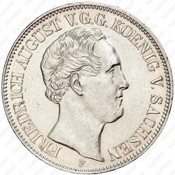 1 талер 1848 [Германия] - Аверс