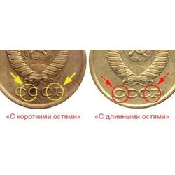 1 копейка 1984, вторые колосья от земного шара с внутренней стороны с короткими остями