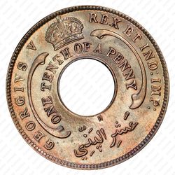 1/10 пенни 1915 [Британская Западная Африка] - Аверс