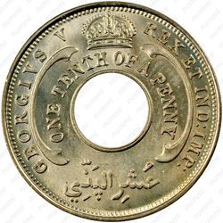 1/10 пенни 1931 [Британская Западная Африка] - Аверс