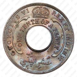 1/10 пенни 1945 [Британская Западная Африка] - Аверс