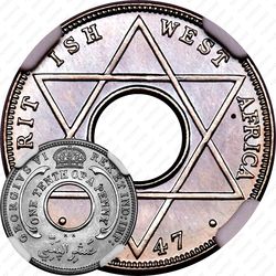 1/10 пенни 1947, KN, знак монетного двора: "KN" - Кингз Нортон Металл, Бирмингем [Британская Западная Африка]