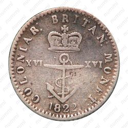 1/16 доллара 1822 [Великобритания] - Реверс
