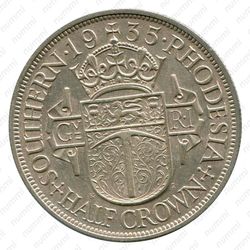 1/2 кроны 1935 [Зимбабве] - Реверс