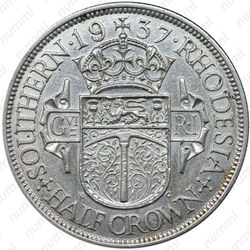1/2 кроны 1937 [Зимбабве] - Реверс