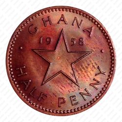 1/2 пенни 1958 [Гана] - Реверс