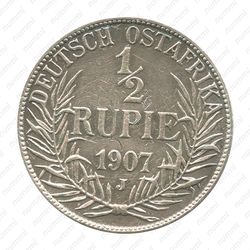 1/2 рупии 1907 [Восточная Африка] - Реверс