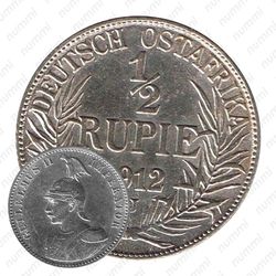 1/2 рупии 1912 [Восточная Африка]