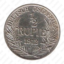 1/2 рупии 1912 [Восточная Африка] - Реверс