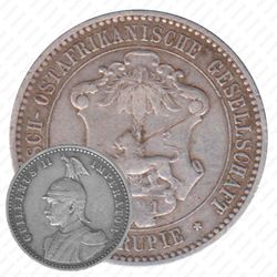 1/4 рупии 1891 [Восточная Африка]