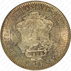 1/4 рупии 1898 [Восточная Африка] - Реверс